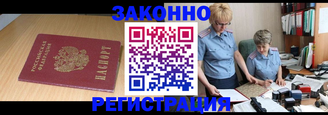 регистрация для школы в Октябрьске