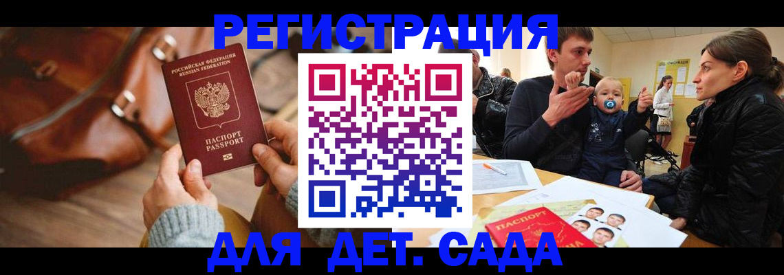 временная регистрация надежно в Октябрьске